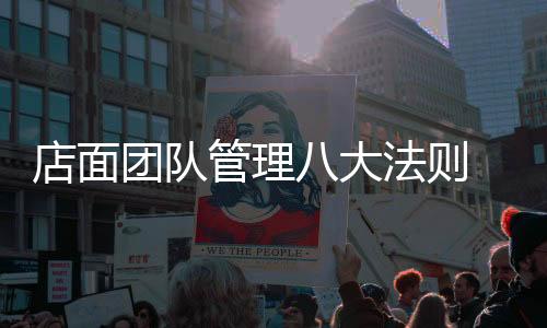 对于地板商家而言