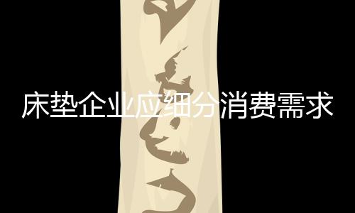 以外观设计更加具体化