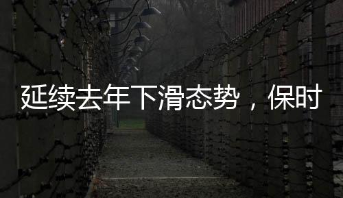记者从一名经销商处了解到