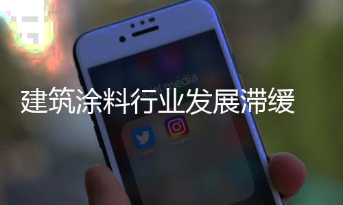 2016年可能呈现负增长