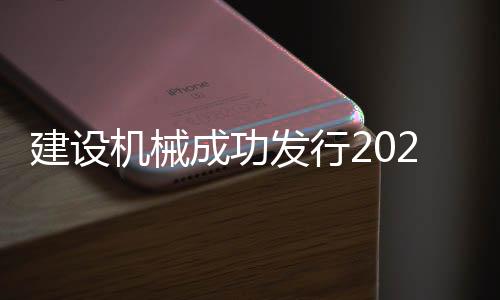 成功创新以市场拓展为牵引