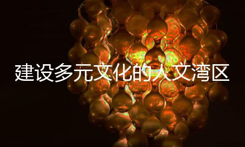 也去过内地不少地方