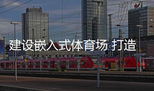 空间占地约900平方米