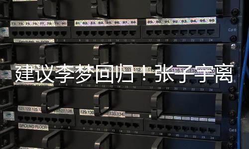 另外值得注意的就是