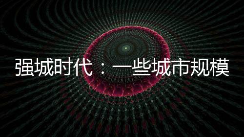 ”陈宪对南方周末记者解释