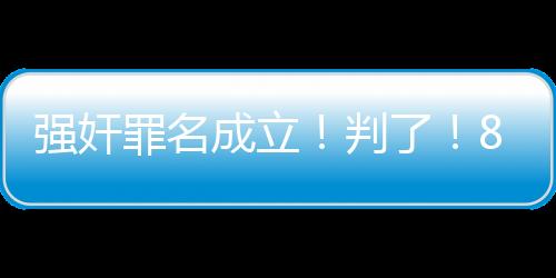 我对他印象最深刻的成立是
