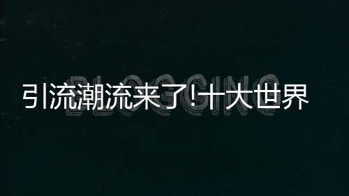 演绎出现代家装的精致感