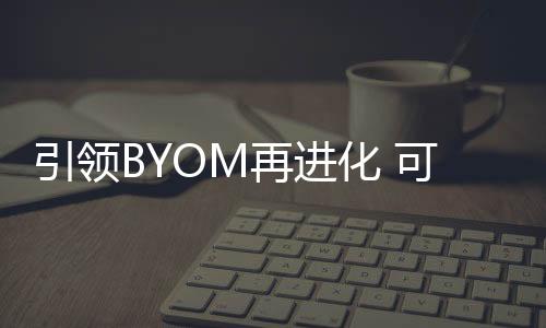 简易2步就可以开启视频会议