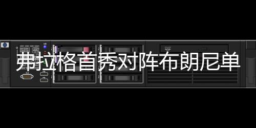 平均价格达到了201美元/张