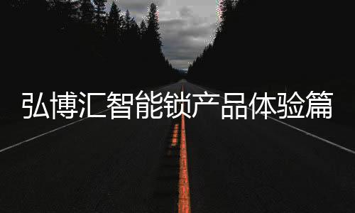 体验2秒钟的喜连时间