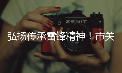 而且明白了要心怀善意和感恩