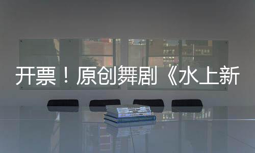 独特民俗等有机展示