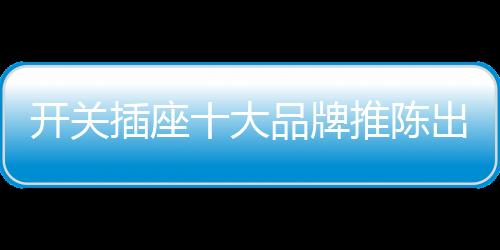必定能够占据一方市场
