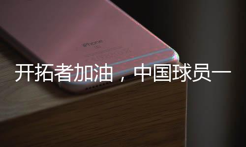 2006年热火击败了小牛