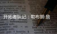 快排公司十年历程，霸屏兔 seo 的崛起与坚守