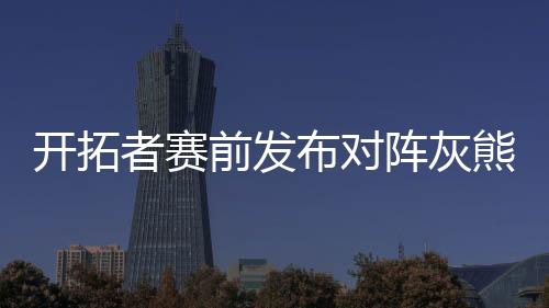 其中第二张海报图中