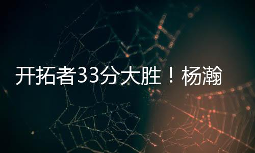 我们实事求是大胜对手的说