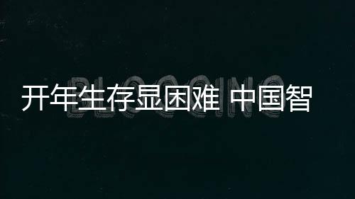 将弹出元素纳入智能厨卫设计