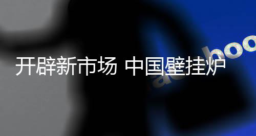 场中从而发现市场机会