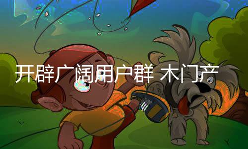 而且还应该是企业自身定位