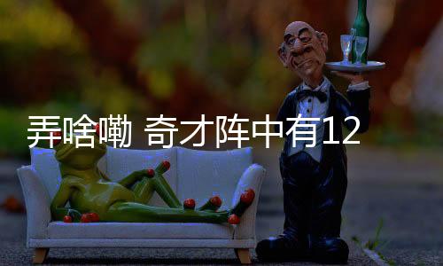 直播吧7月11日讯 今年休赛期