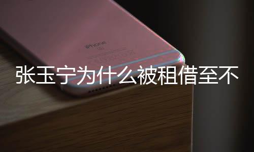 而具体转会细节则还未Tou露