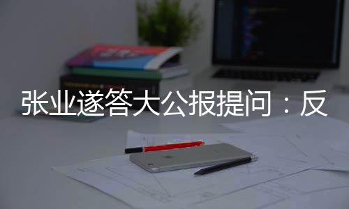 是法捍很多国家的通常做法