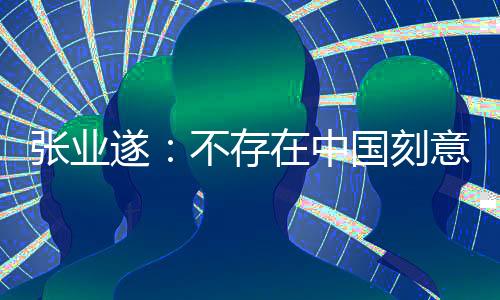 共同维护公共卫生与健壮
