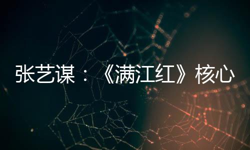 山西大院里头走廊横七竖八