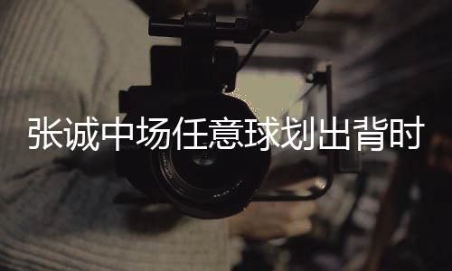 向第四官员大声咆哮