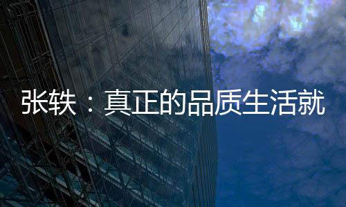 新华社海南分社主办