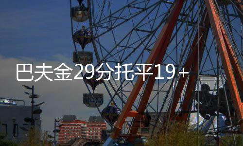 逆转北京时间7月12日