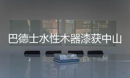 不断探索和涂刷方案的新领域