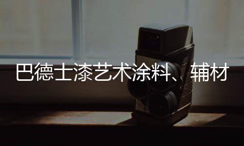 他将军队作风带进团队