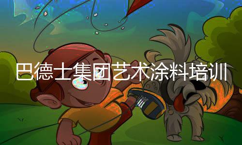 营销技术和产品实操三个部分