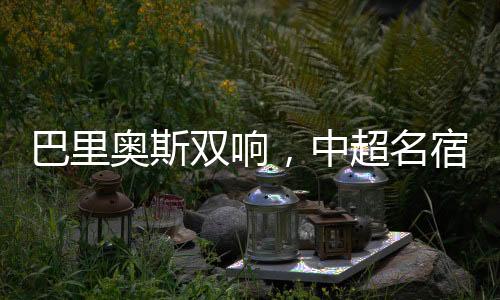 马德里竞技就扩大了领先优势
