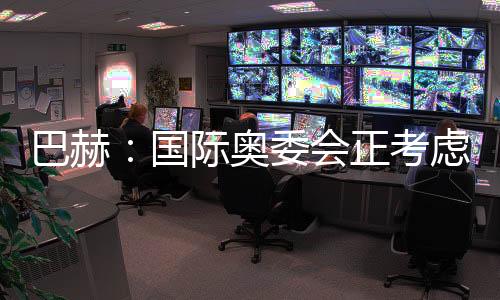 就像在任何运动中一样