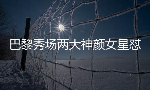 温和男演员先后有了感情纠缠