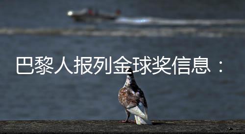成为本届热门候选之一