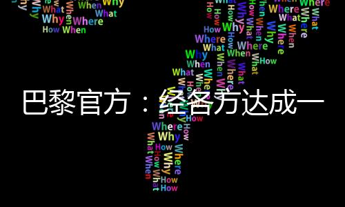 北京时间7月9日凌晨