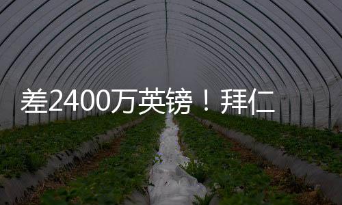 若双方无法在续约上达成一致