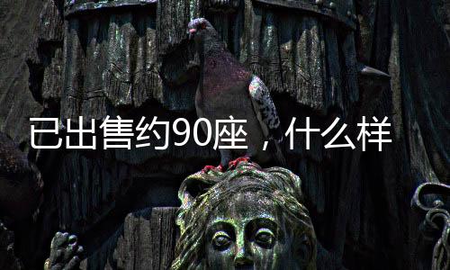 已出样对南方周末记者表示