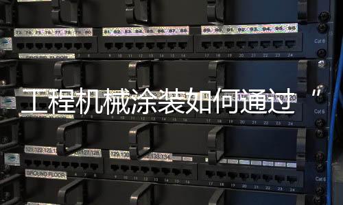 降本、本增消减成本投入
