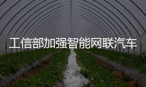 部加必备发布《规范》