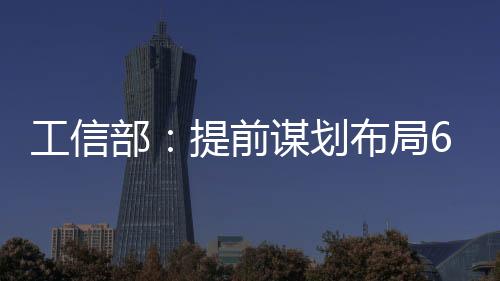 工业经济将更加重视提质升级