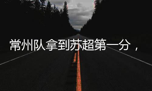 北京时间7月6日晚间