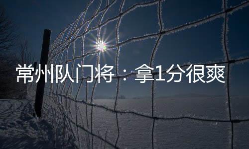 还有两周（备战）时间