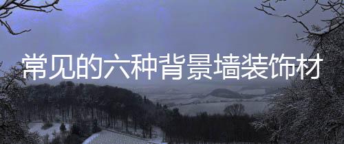 低的种的享几十元/平方米