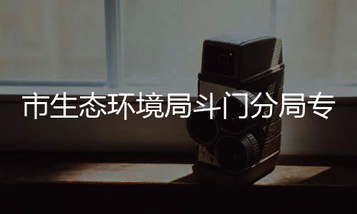 企业扎实推进扬尘污染治理