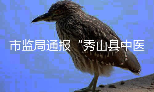 我们将及时向社会公布